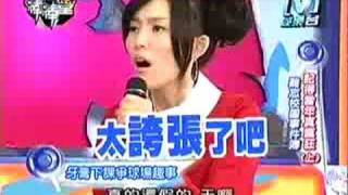 20070122 模范棒棒堂 (難忘校園-上) part 5