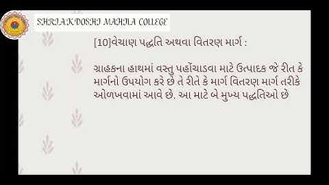 Fy b.com ssp lecture 5 by pro. Md Isha vyas