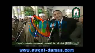 Hadra sufi in Damascus حضرة صوفية من أعظم الحضرات واقوى التجليات مجلس ذكر الله تعالى