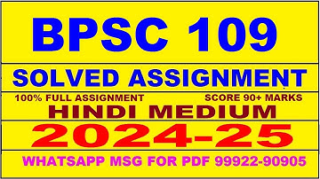 bpsc 109 solved assignment 2024-25 | bpsc 109 solved assignment in hindi 2025 | bpsc 109 2024-25