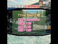 【二創車Cam|狼少製作】This Benz佬|Benz亂俾油 左邊急爬頭(原曲:Despacito)