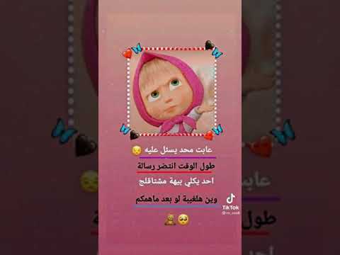 ماقزرن وكفاتي لاحبي لا تضراتي