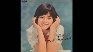 Mieko Makimura - Syojyo wa otona ni narimashita vinyl - YouTube
