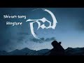 Shivam song bgm ringtone gaamitelugumovie gaamisongs bgm gaami gaamimovie