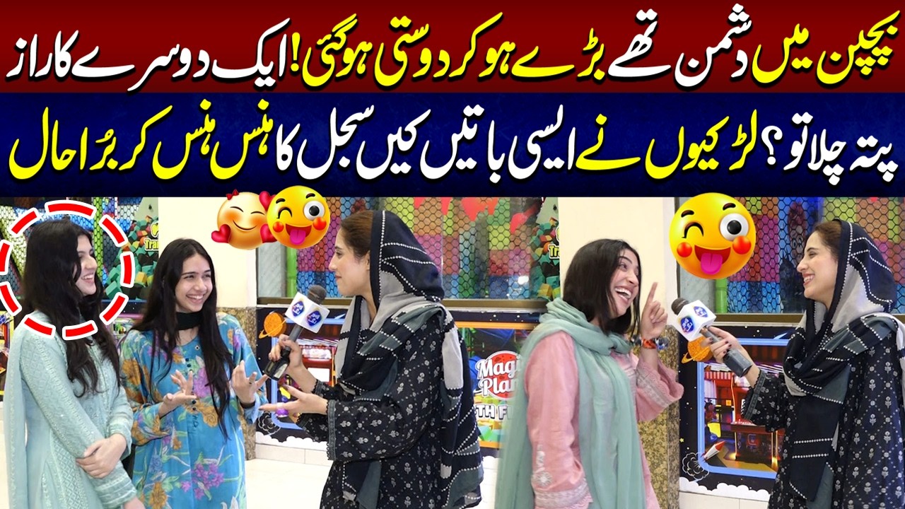 Aik Dosry Ka Raaz Pta Chala To Dosti Ho Gai | Funkariyan | Full Program | 05 March 2026 | Lahore