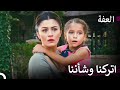 لقد ضحوا حتى بحياتهم من أجل بناتهم عفت 