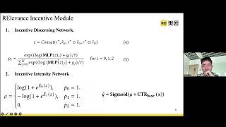 PRINT  Personalized Relevance Incentive Network for CTR Prediction in Sponsored Search