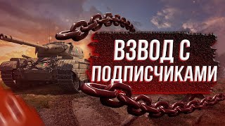 Катаем в Режиме   WotBlitz #shorts