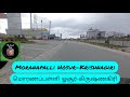  moranapalli  hosur  krishnagiri the local trips 