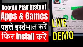 How To Use Android Instant App || Instant Application Play Store screenshot 5
