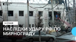 Шахтарі під землею, шахта пошкоджена, будинки без вікон: РФ вдарила 6 ракетами по Мирнограду