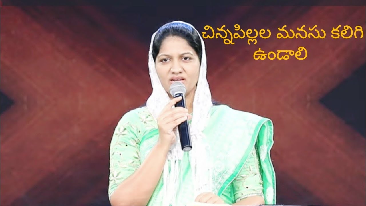 మనల్ని మనం తగ్గించుకోవాలి.Telugu Christian message by blessie garu#christianmessage#drjohnwesley#yts
