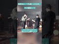 【MVオフショット】MV撮影風景1 #shorts