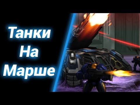 Видео: Судный день [Hobrows Zerg Defence] ● StarCraft 2