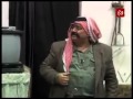 باعوها العرب