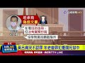 幽靈連署事件