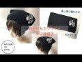 DIY  ネコ耳帽子 棒針輪編み　飾りいろいろ　How　to　knita 　Cat　Hat