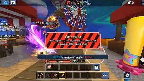 Как Стать ПРО в Bed Wars Garena Blockman Go