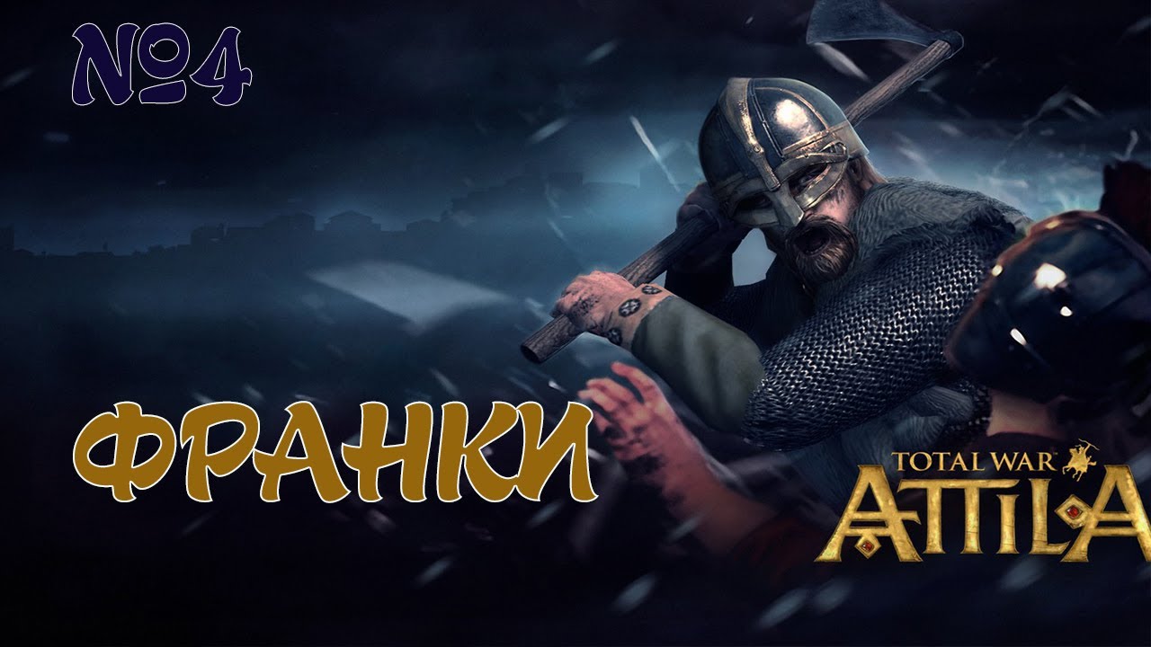 total war attila resources total war attila resources