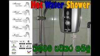 Singer Hot Water Shower SWH 118E/unbox and Installation with subtitles