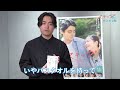 山田孝之「映画館にバスタオルを持ってきて！？」　重松清・原作　秦基博・主題歌　泣ける映画『ステップ』の見どころ