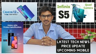 Latest Tech News | Tecno Camon 12 Air Confirm Launch Date | Infinix S5 | Galax A20s