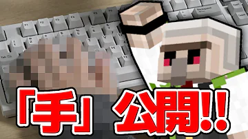 おんりー手 おんりー手