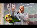 جينا ياباب الله السيد طاهر المكي 