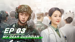 【FULL】My Dear Guardian EP03: XiaoJun Sneaked out of the Hospital | 爱上特种兵 | iQIYI
