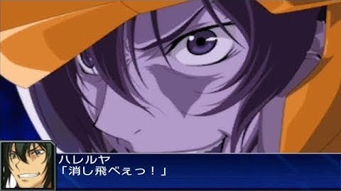 Super Robot Wars UX - Gundam Harute Attacks