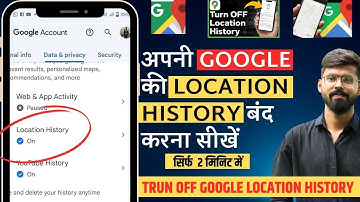 How to Use Location History Setting in Google Account | Location History band karna seekhe