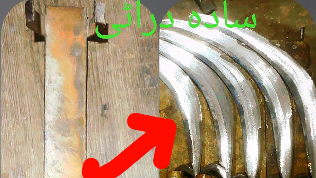 dranti banany ka tarika/how to make grass cutter