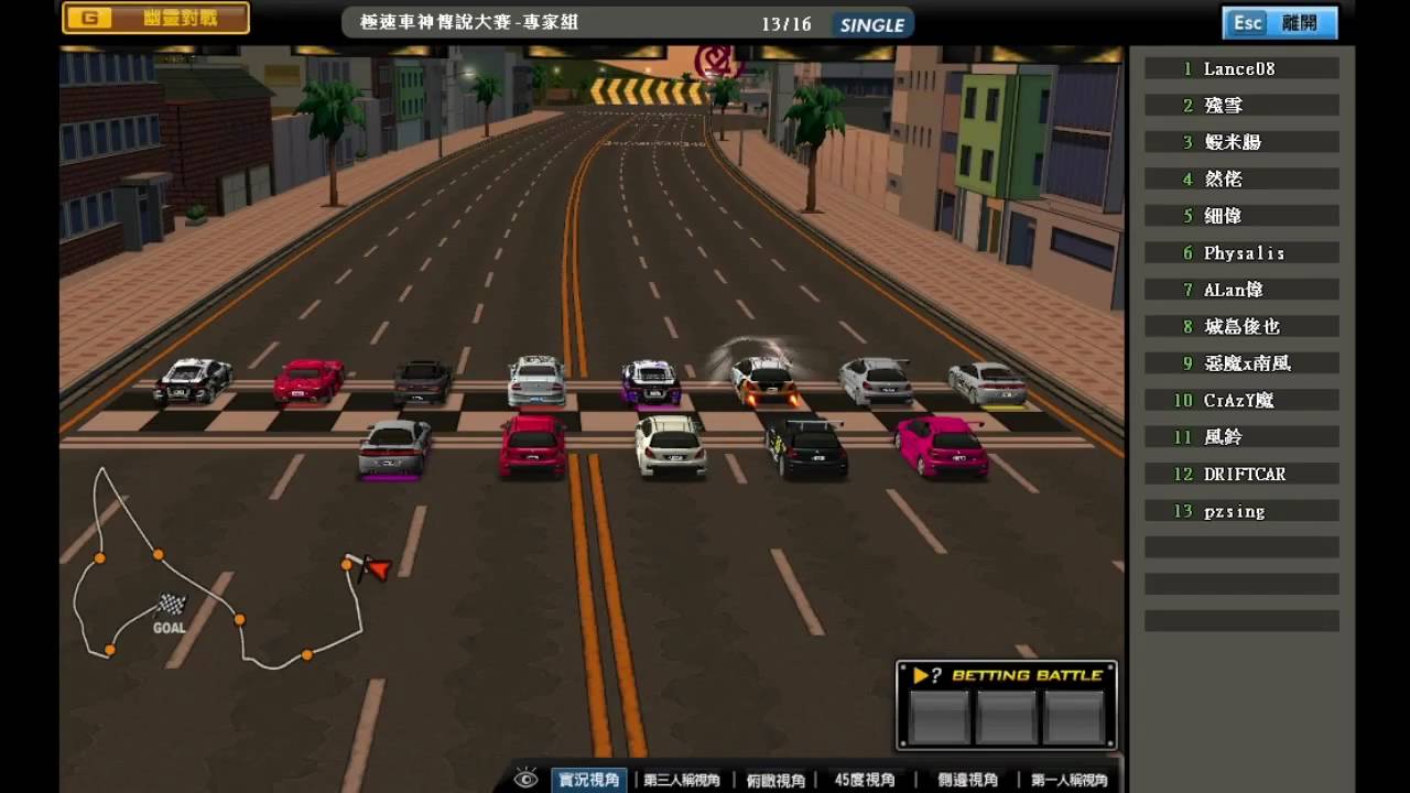 極速快車手 Driftcity Online Hk 第二屆 極速車神傳說大賽 專家組 前半戰 Youtube