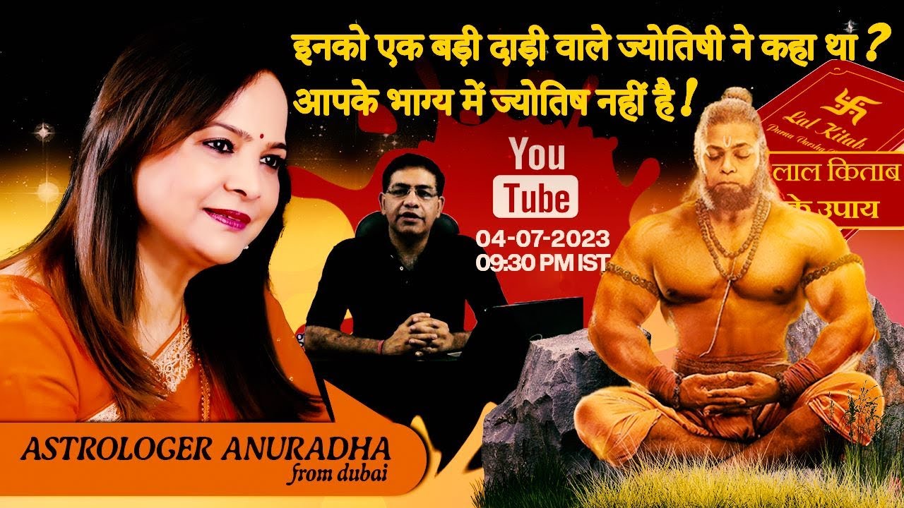 ep-012-astrologer-anuradha-from-dubai-uae-with-umang-taneja-youtube