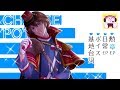 【千銃士】シャスポー【まとめ】