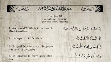 Le Saint Coran Sourate Al Inshiqaq "La déchirure" Yasser Al Dossari (Arabe Français)-سورة الانشقاق