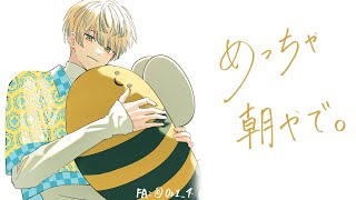 緋八マナ(ひばちまな)の配信のサムネイル画像