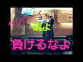 ボーカル・ショップ/荒野の少年イサム【うたスキ動画】ロッテンキャンプに育てられし へたウマ歌姫ッ(←嘘。)