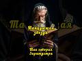 Танцующая звезда.... #ницше #заратустра #философияжизни #звезда #хаос