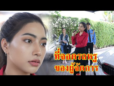 รถยนต์แต่ง