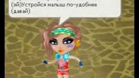 Thumbnail of Клип: Мандаринки – КАЙФУЮ (2012)