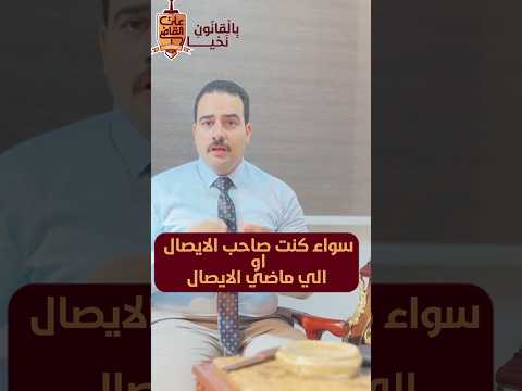 احفظ حقك وفرق بين الطعن بالتزوير والجهالة والانكار علي القاضي المحامي قانون معلومات نصائح محامى