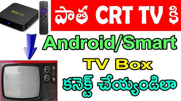 Connect android tv box to crt tv | connect smart tv box to old tv | av cable telugu | tekpedia