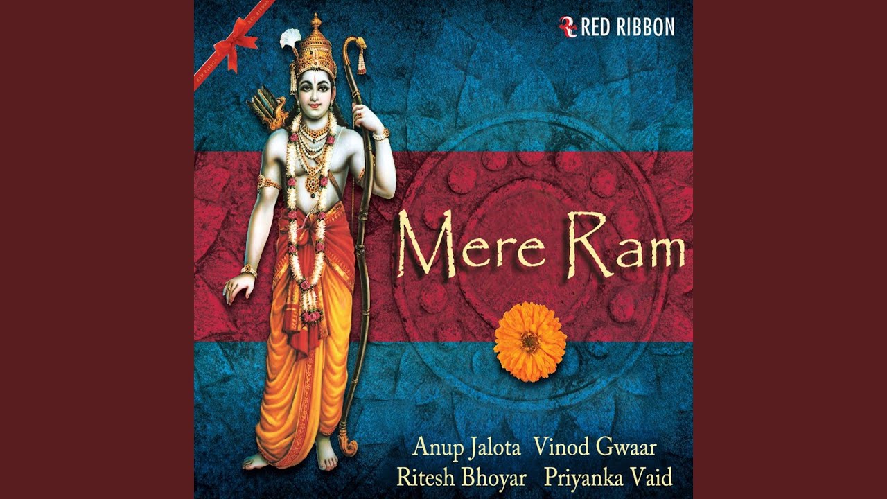 Mere Ram Original