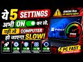 PC Fast कैसे करें? 5 Windows Settings जो सभी को ON करनी चाहिए