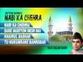 Nabi ka chehra natiya qawwali aslam sabri full song  tseries islamic music