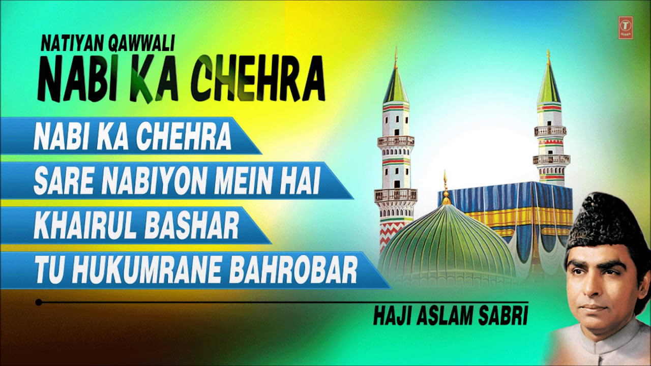 NABI KA CHEHRA Natiya Qawwali ASLAM SABRI Full Song JUKEBOX  T Series Islamic Music