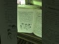 埼玉県O小学校 再訪