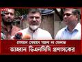 পরিচ্ছন্নতা কার্যক্রম জোরদারের ঘোষণা ডিএনসিসি প্রশাসকের | DNCC Administrator Shafiqul Islam Khan