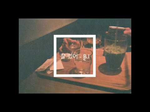 [日本語字幕] B.I / 김한빈 - 잘 있어 ( Take care )
